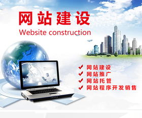 企業網站建設的意義何在？讓南京網站建設公司為您詳解