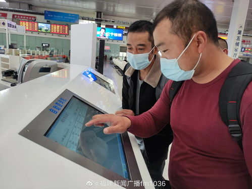 智能升級，服務(wù)煥新 福州火車站自助查詢終端與服務(wù)臺全面升級